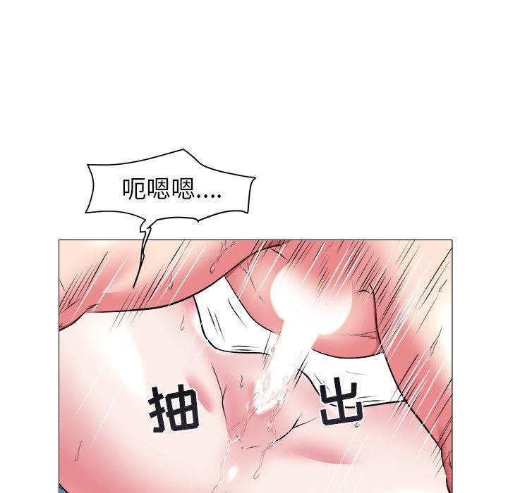 海女 第 20 话 第45页
