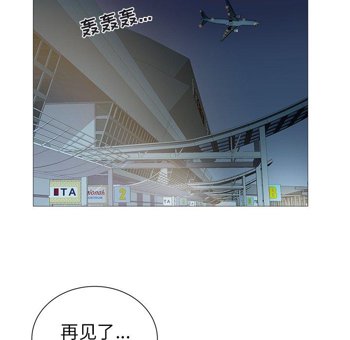 海女 第 21 话 第81页
