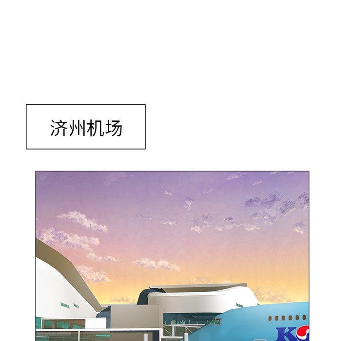 海女 第 21 话 第83页