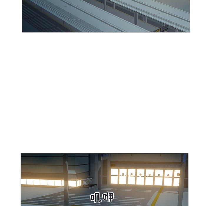 海女 第 21 话 第75页