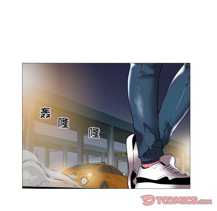 海女 第 21 话 第78页