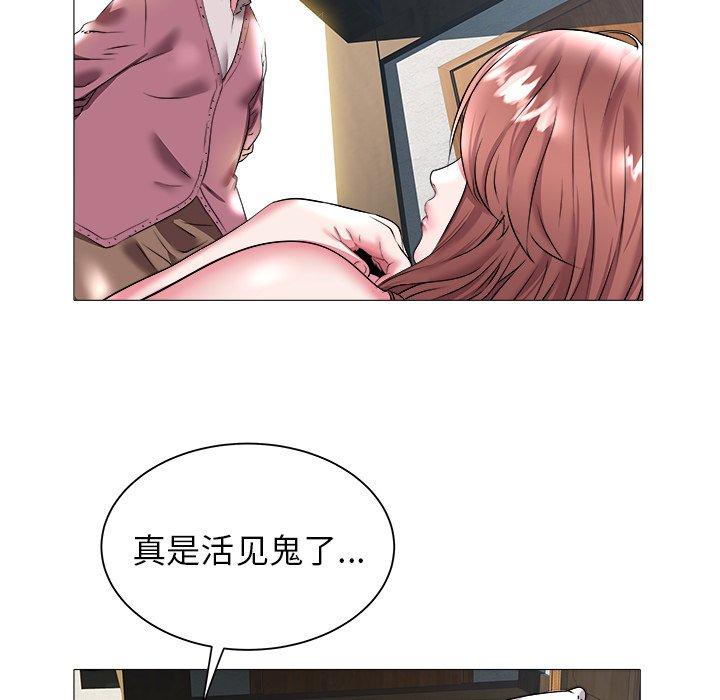 海女 第 22 话 第9页