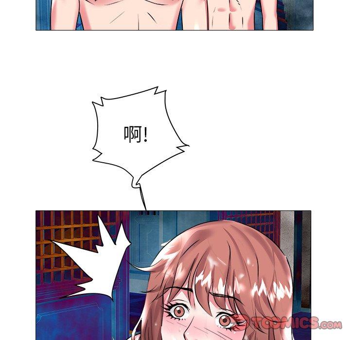 海女 第 22 话 第22页