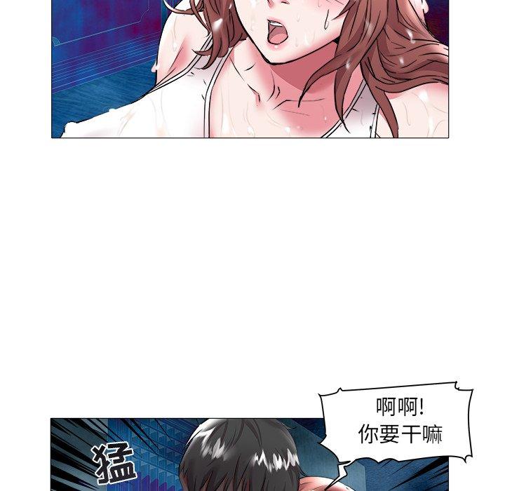 海女 第 22 话 第23页