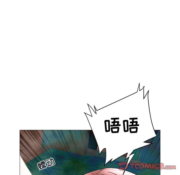 海女 第 22 话 第46页