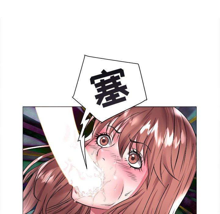 海女 第 22 话 第36页