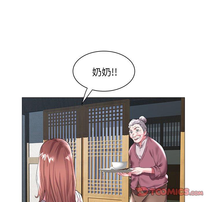 海女 第 22 话 第74页