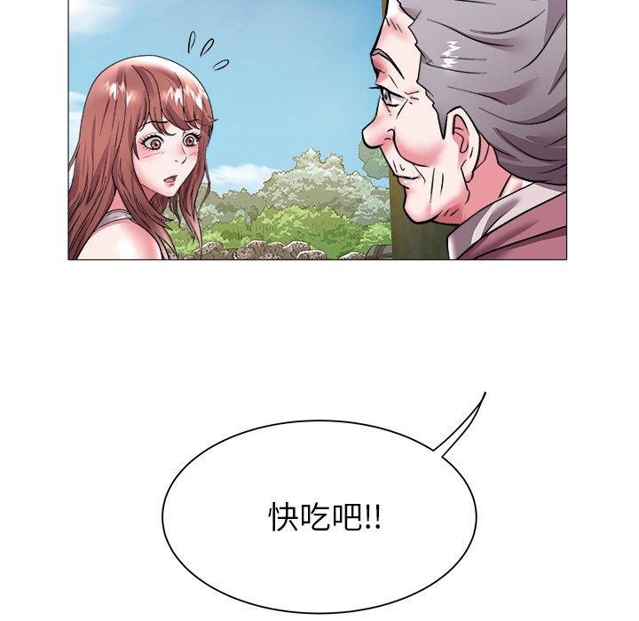 海女 第 22 话 第76页