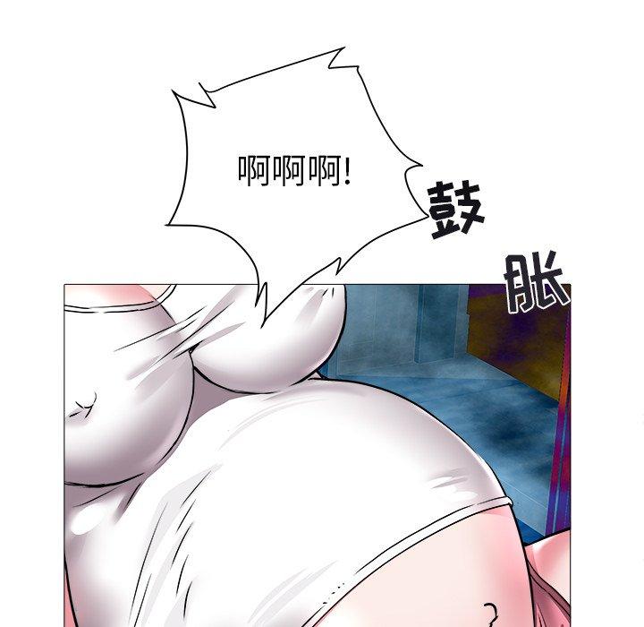 海女 第 22 话 第67页
