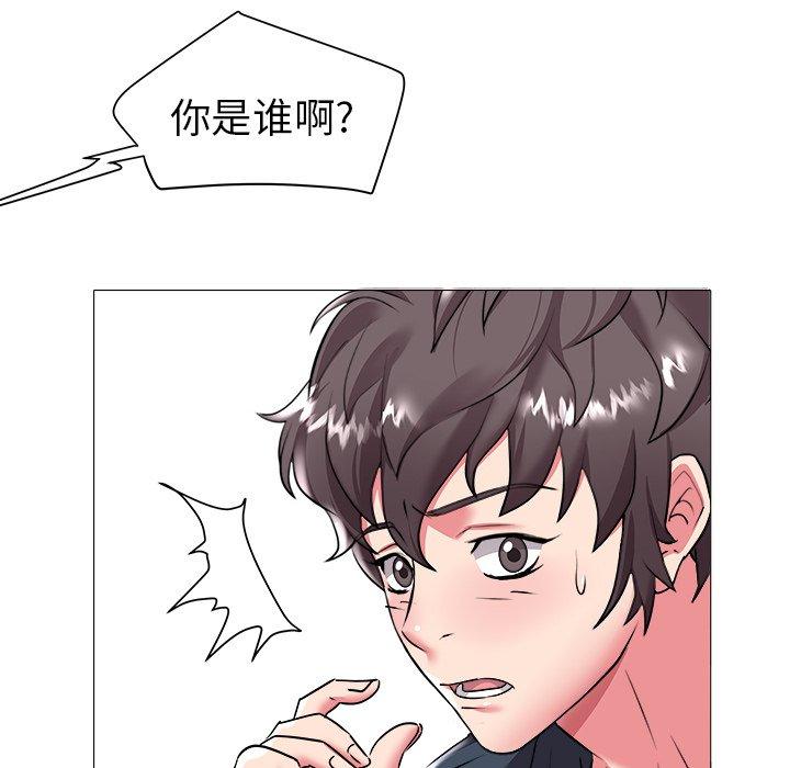 海女 第 23 话 第19页