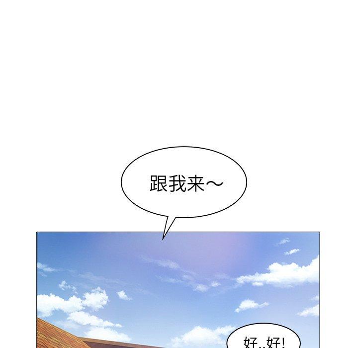 海女 第 23 话 第40页