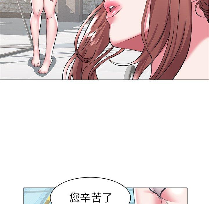 海女 第 23 话 第67页