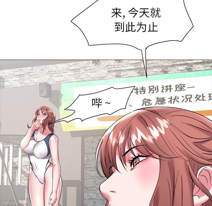 海女 第 23 话 第66页