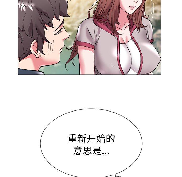 海女 第 23 话 第57页