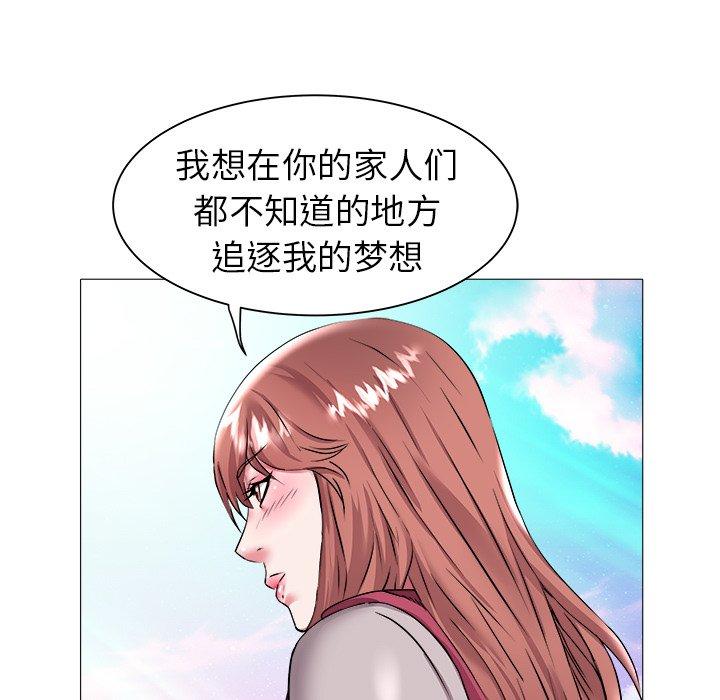 海女 第 23 话 第59页