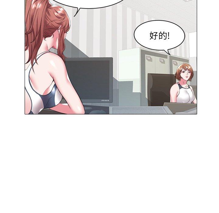 海女 第 23 话 第83页