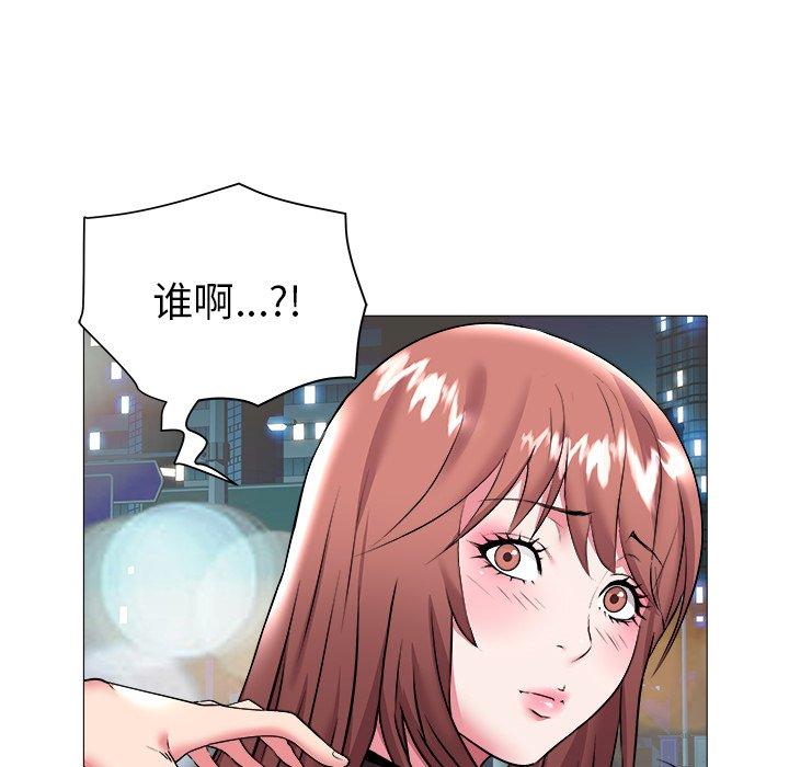 海女 第 24 话 第7页