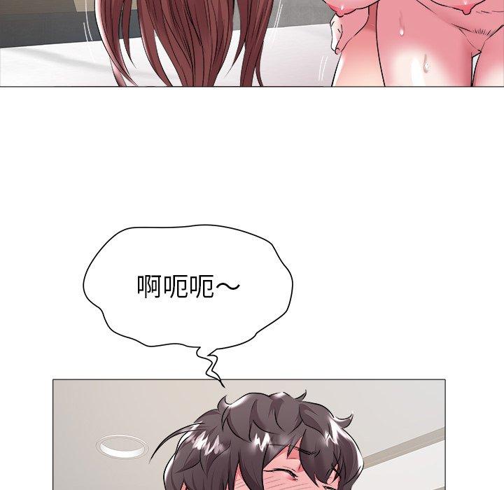 海女 第 24 话 第37页