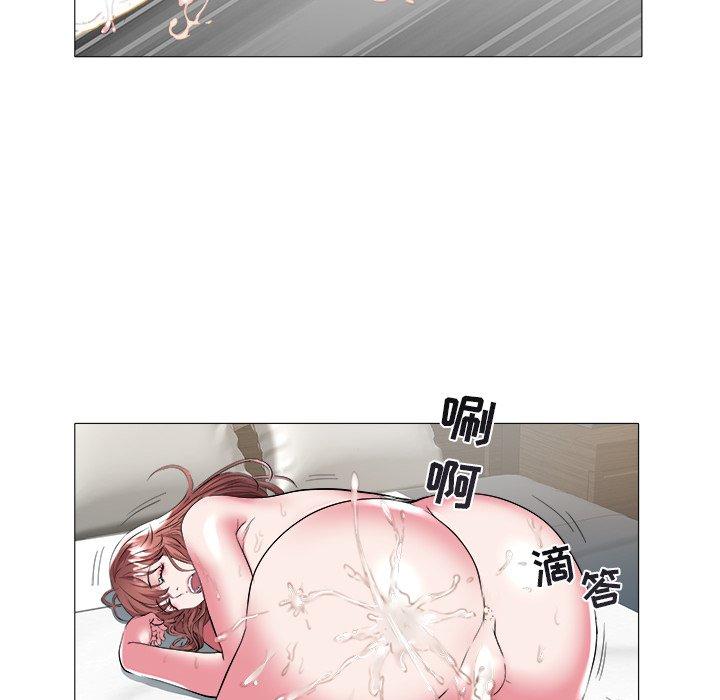 海女 第 24 话 第41页