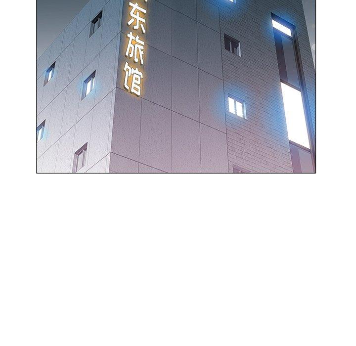 海女 第 24 话 第43页
