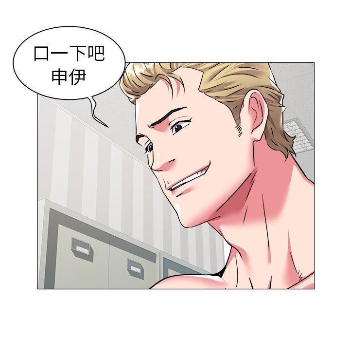 海女 第 24 话 第89页