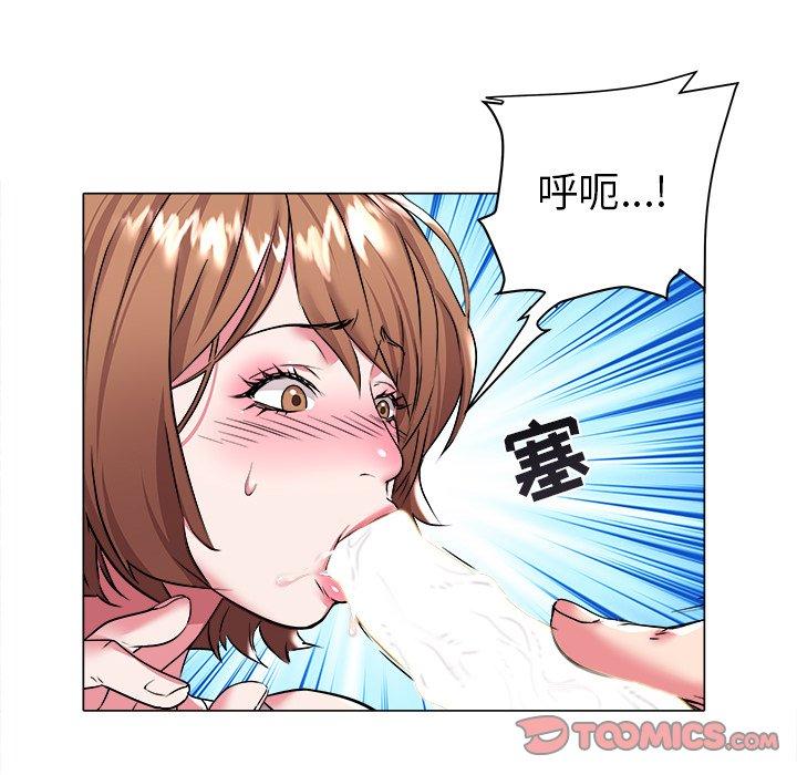 海女 第 24 话 第92页