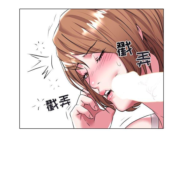 海女 第 24 话 第91页