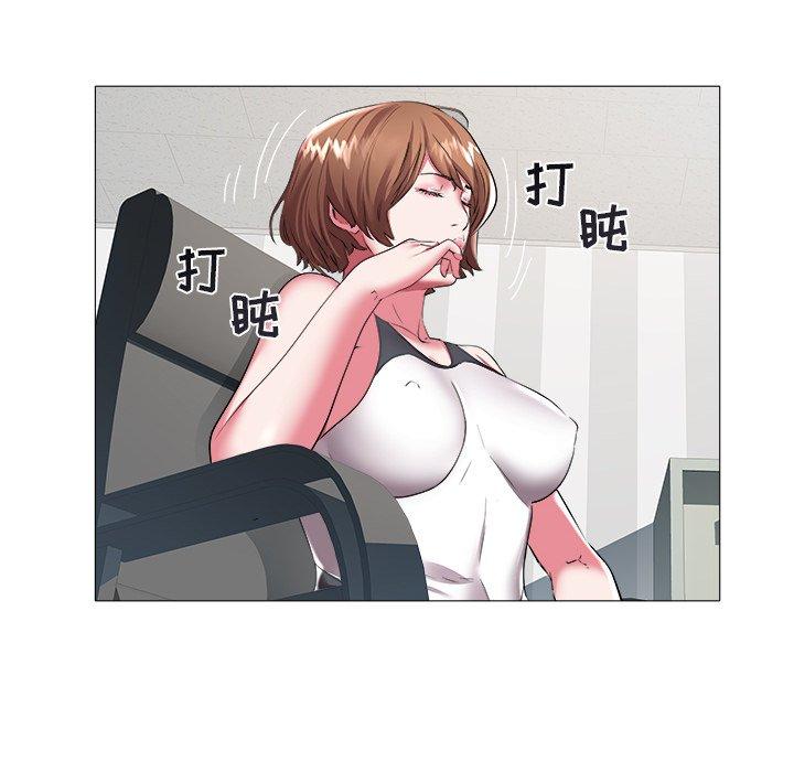 海女 第 24 话 第79页