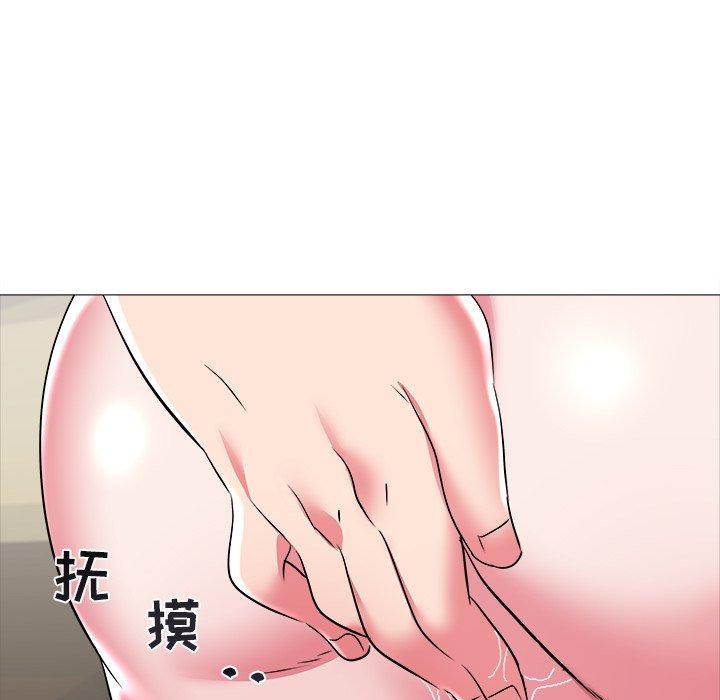 海女 第 25 话 第21页