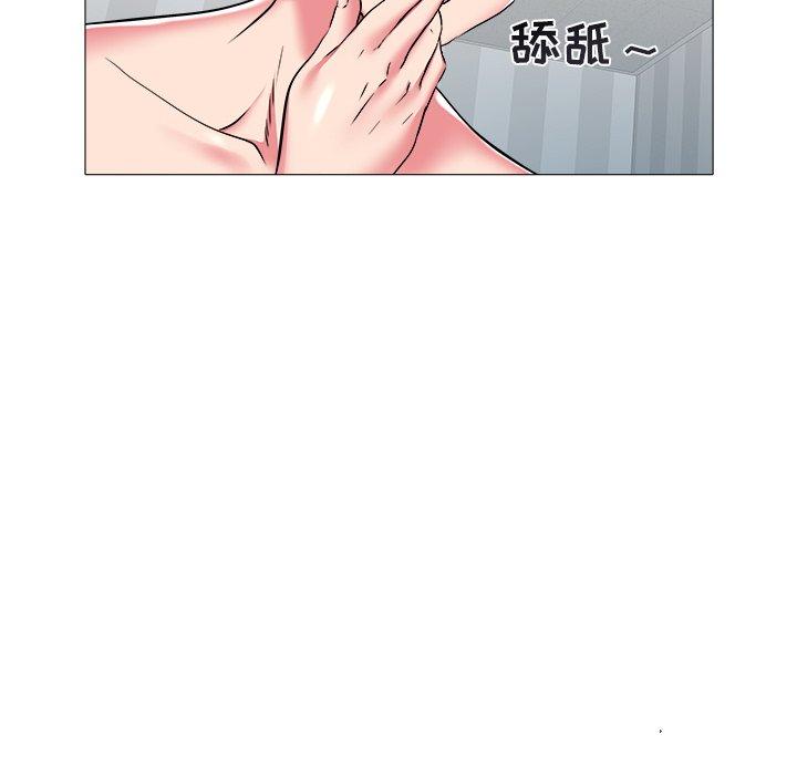 海女 第 25 话 第20页