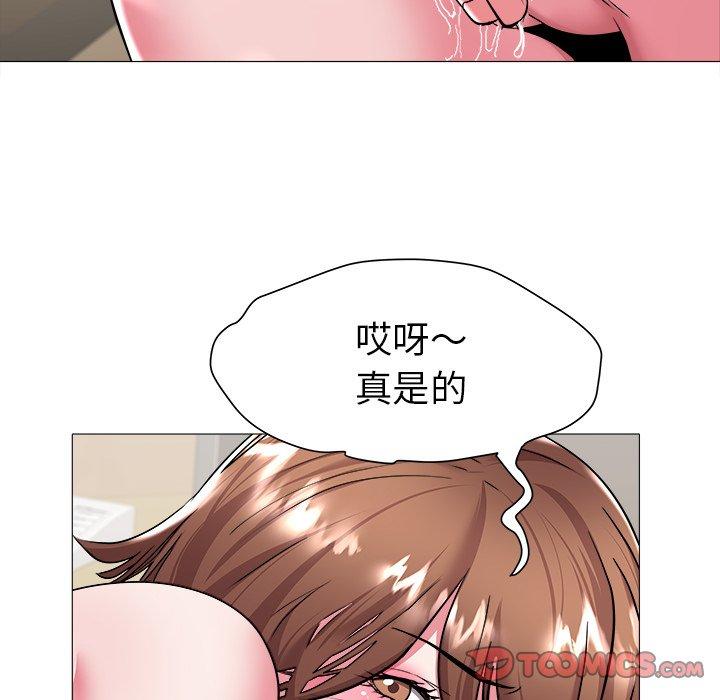 海女 第 25 话 第22页