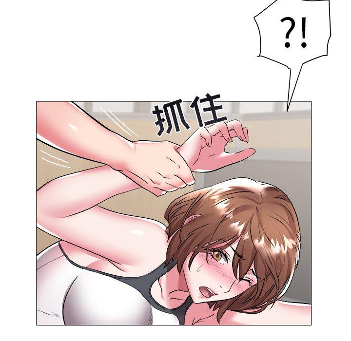 海女 第 25 话 第25页
