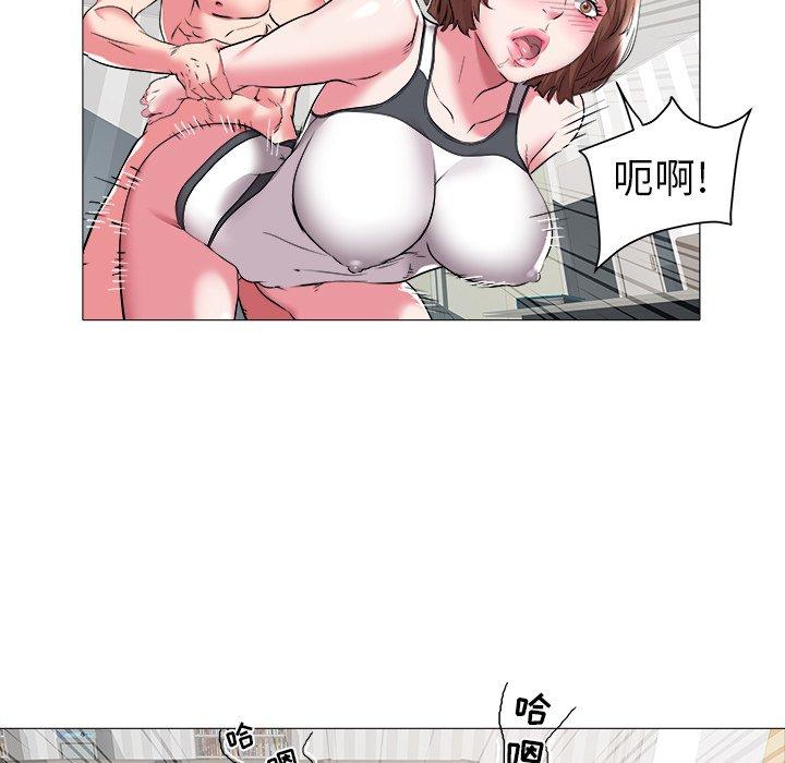 海女 第 25 话 第28页