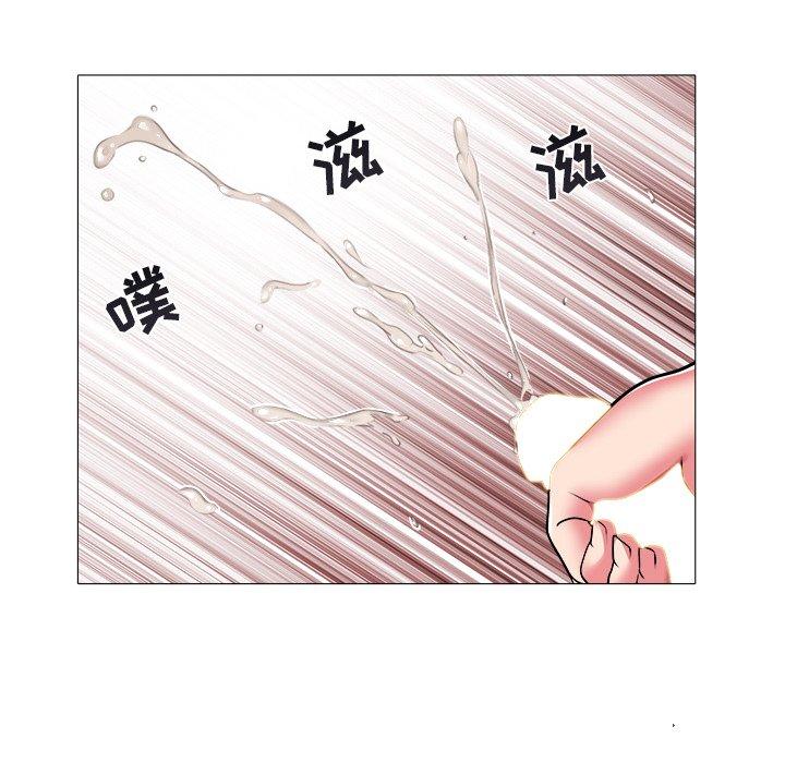 海女 第 25 话 第44页