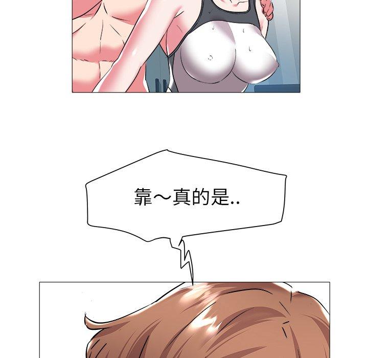 海女 第 25 话 第35页
