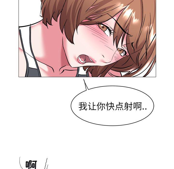 海女 第 25 话 第36页
