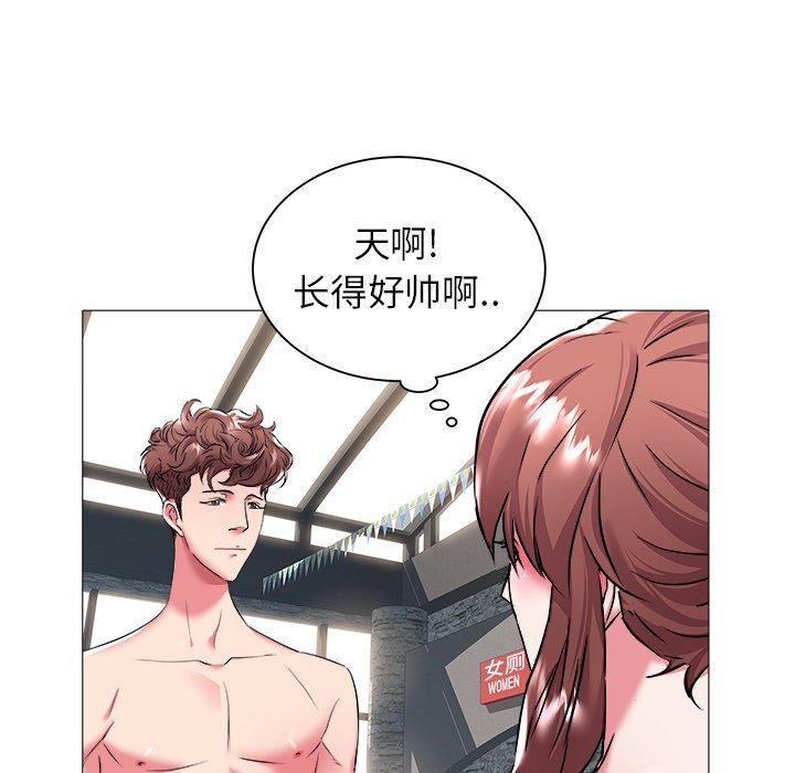 海女 第 25 话 第59页
