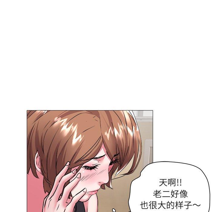 海女 第 25 话 第72页