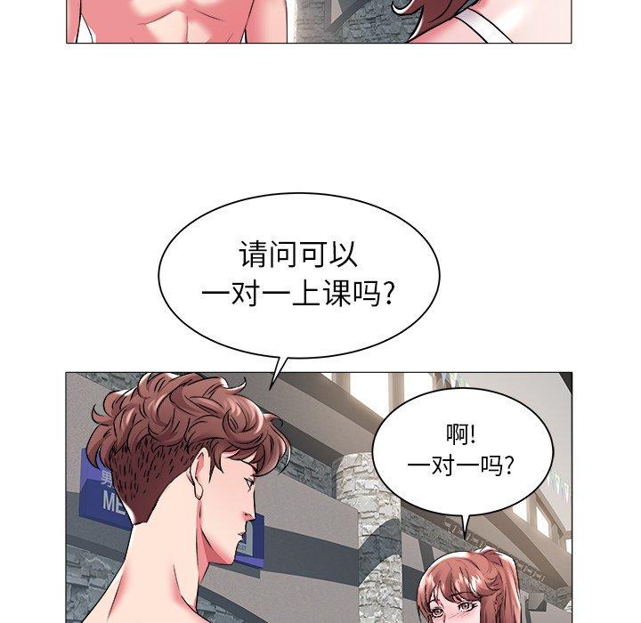 海女 第 25 话 第60页