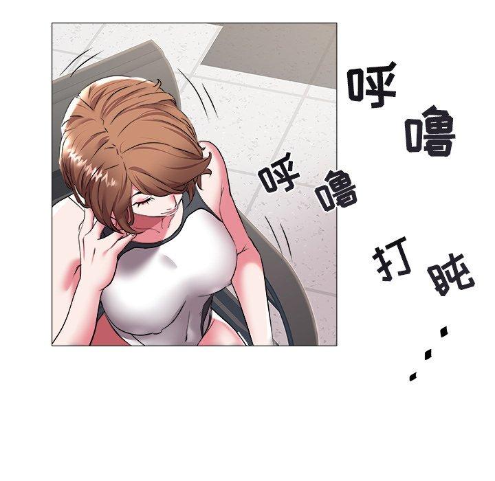 海女 第 25 话 第91页
