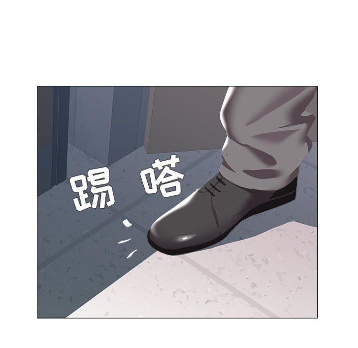 海女 第 25 话 第92页