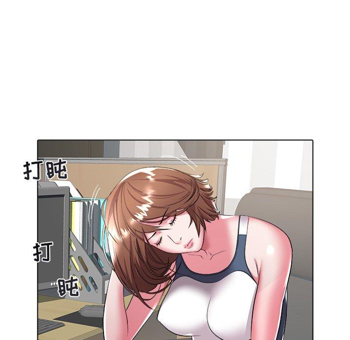海女 第 26 话 第7页