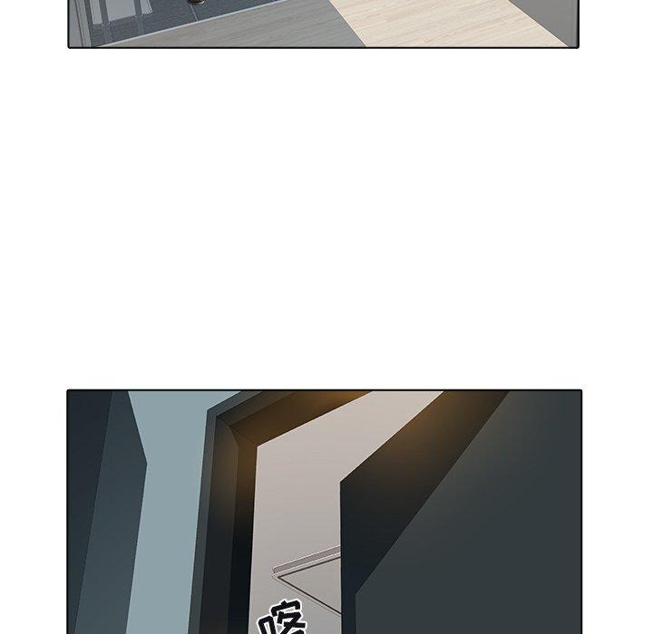 海女 第 26 话 第41页