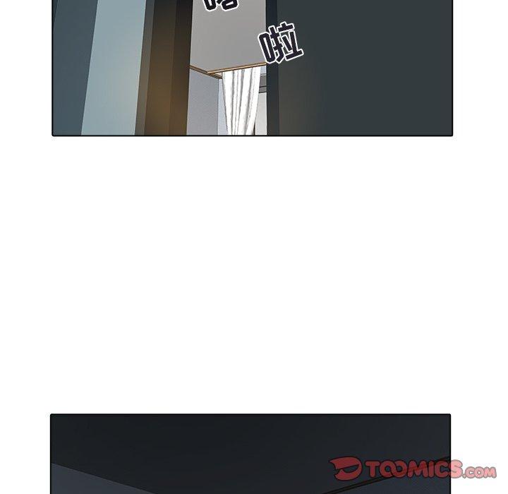 海女 第 26 话 第42页