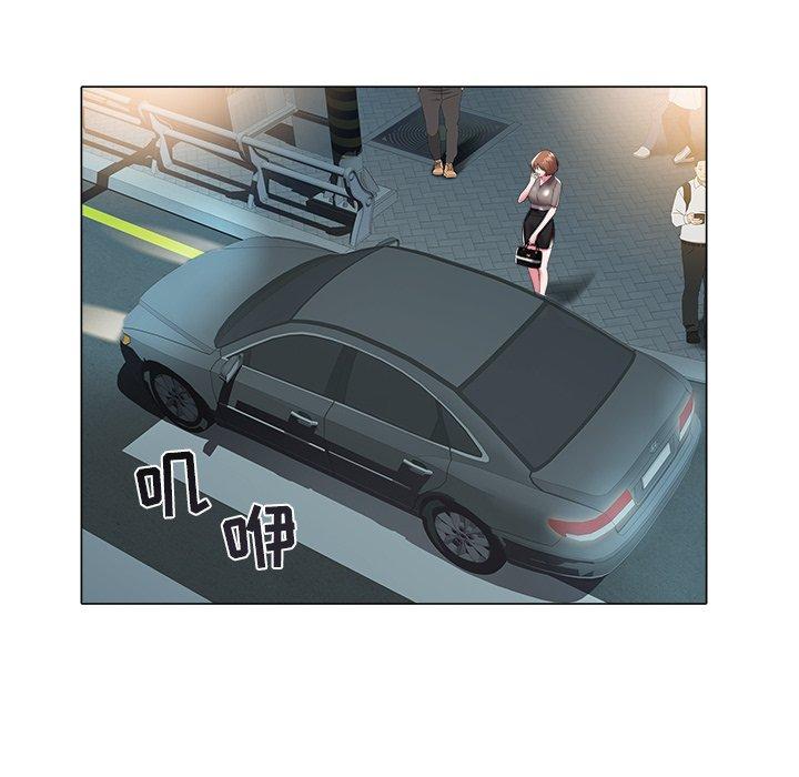 海女 第 26 话 第25页