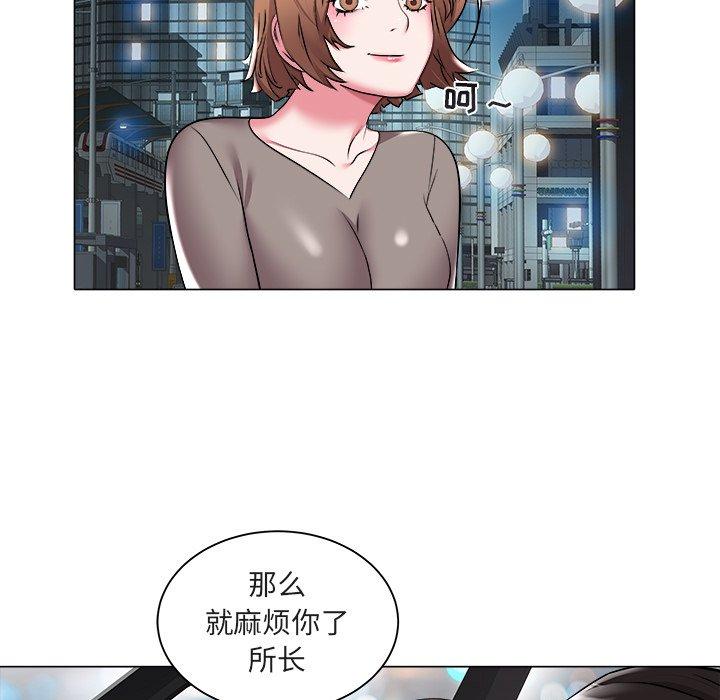 海女 第 26 话 第28页