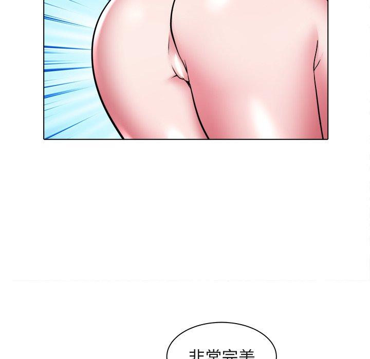 海女 第 26 话 第52页