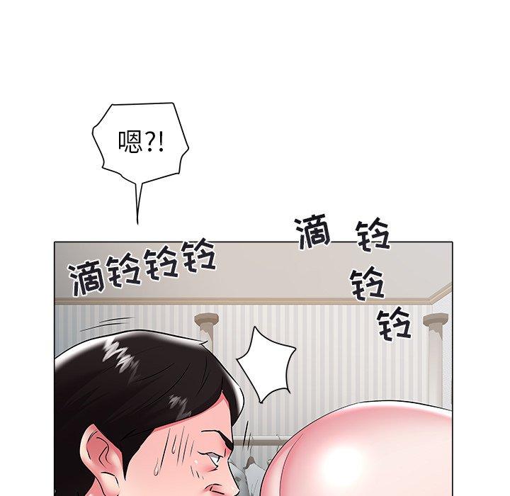 海女 第 26 话 第55页