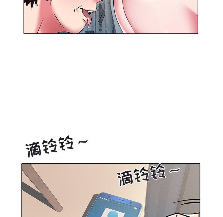 海女 第 26 话 第56页