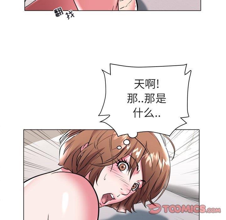 海女 第 26 话 第98页